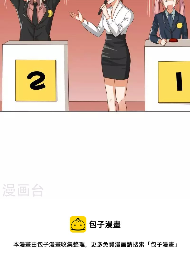 第239话 首富争夺战（四）35