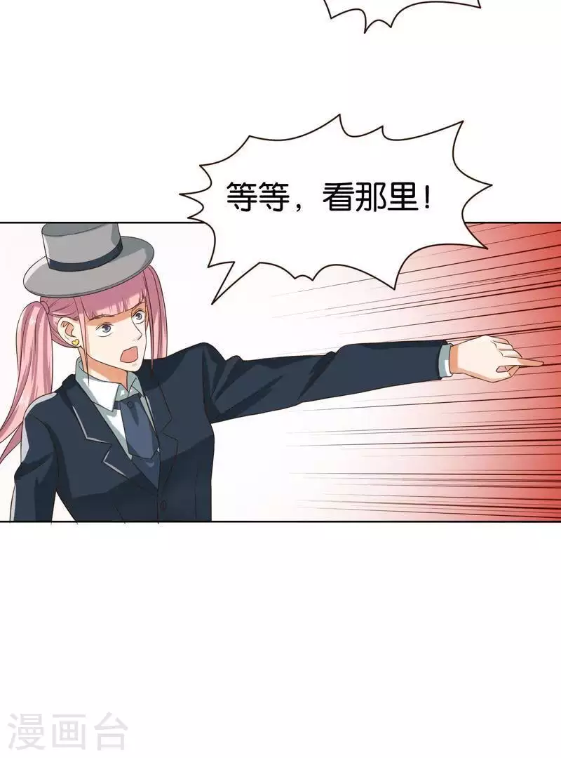 第239话 首富争夺战（四）7