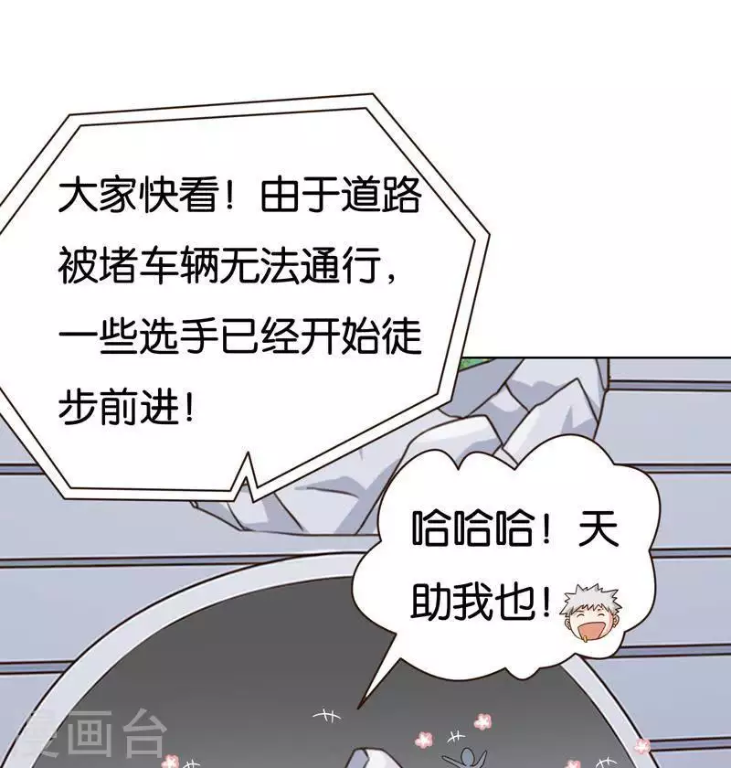第239话 首富争夺战（四）8