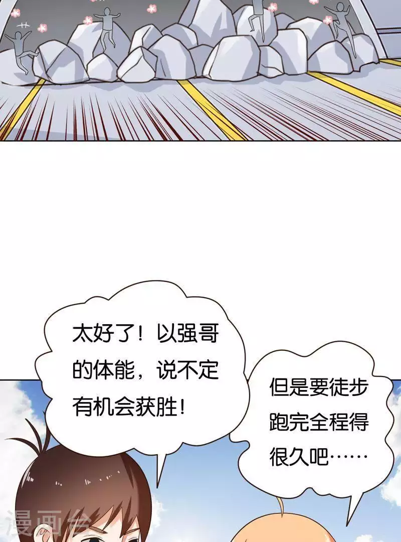 第239话 首富争夺战（四）9