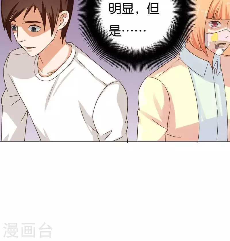 第240话 首富争夺战（五）11