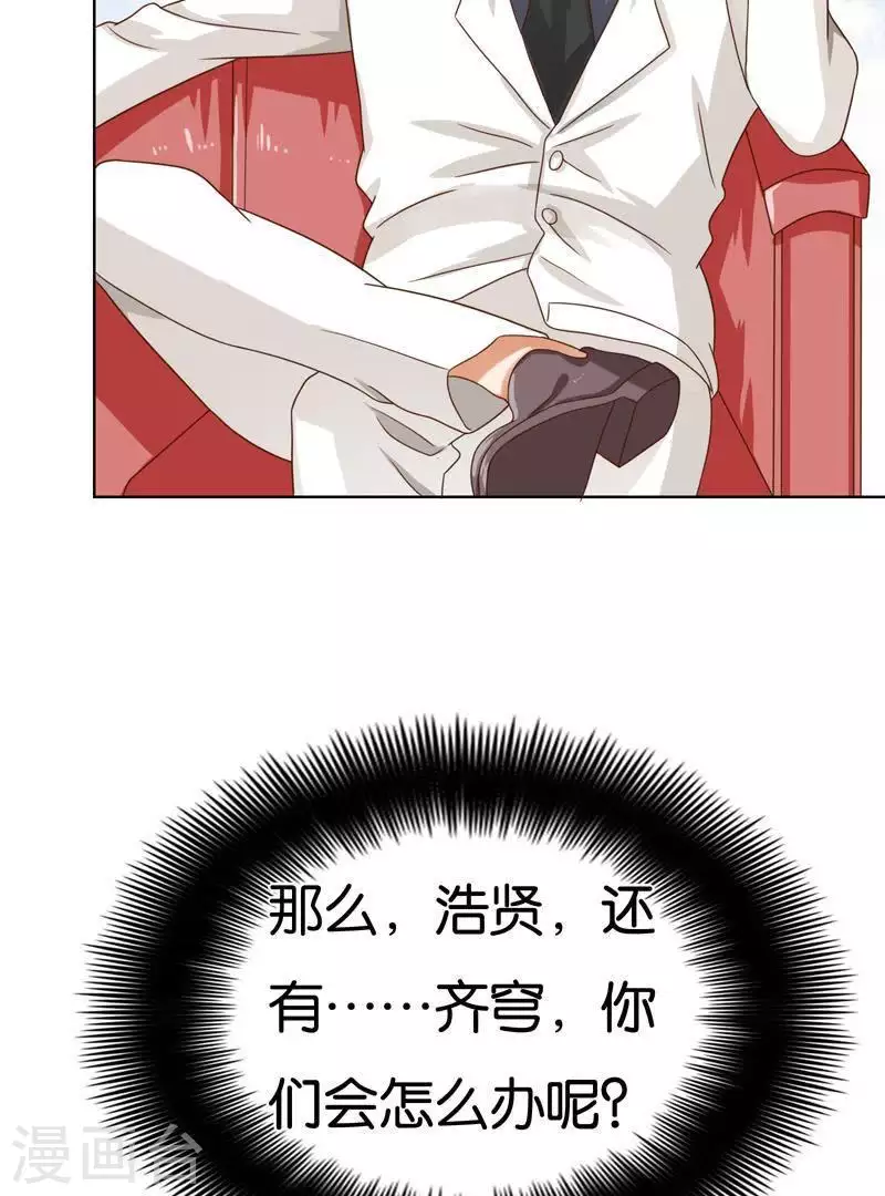 第240话 首富争夺战（五）16