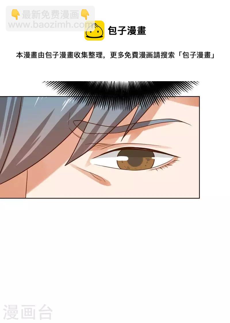 第240话 首富争夺战（五）17