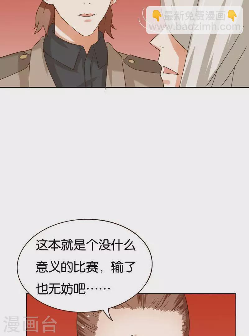 第240话 首富争夺战（五）21