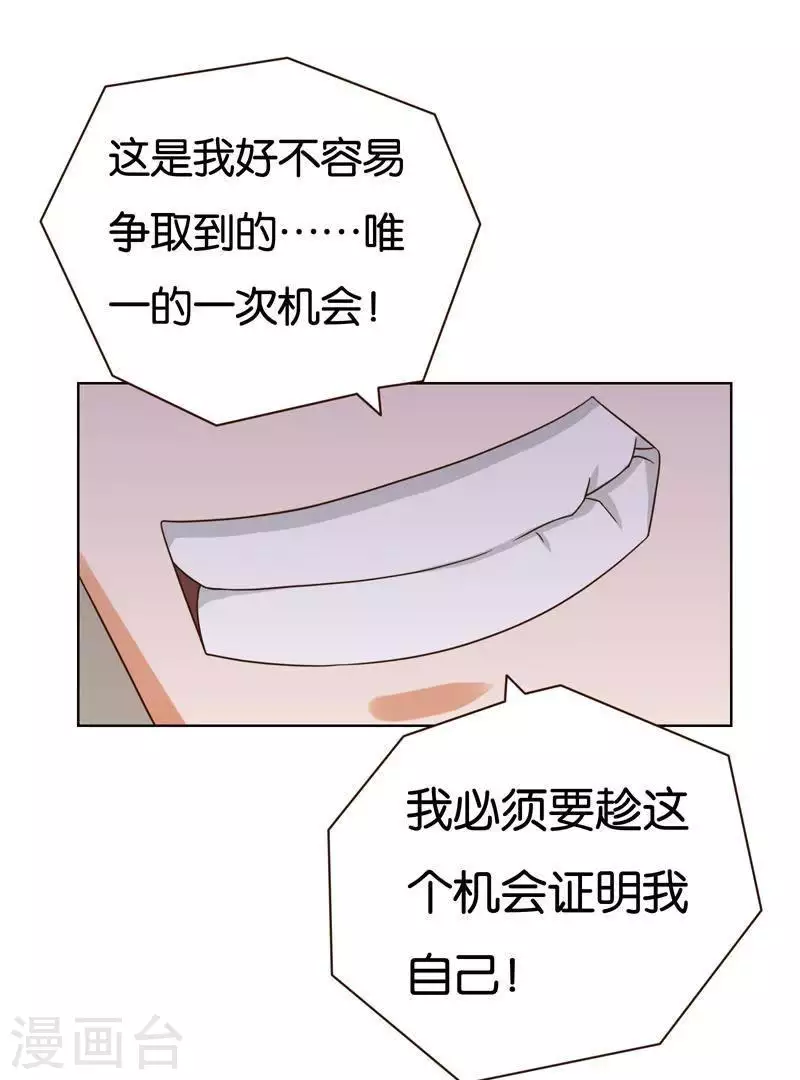 第240话 首富争夺战（五）24