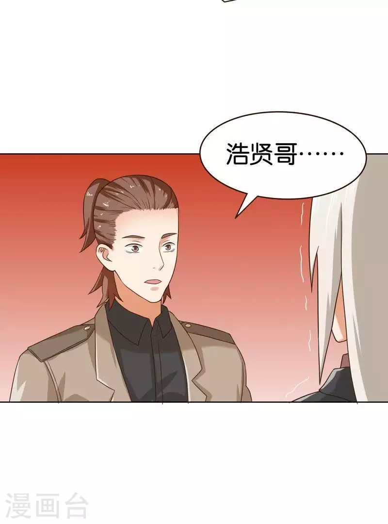 第240话 首富争夺战（五）25