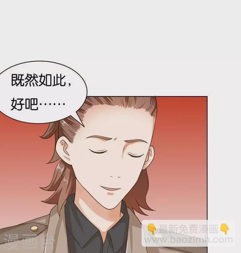 第240话 首富争夺战（五）26