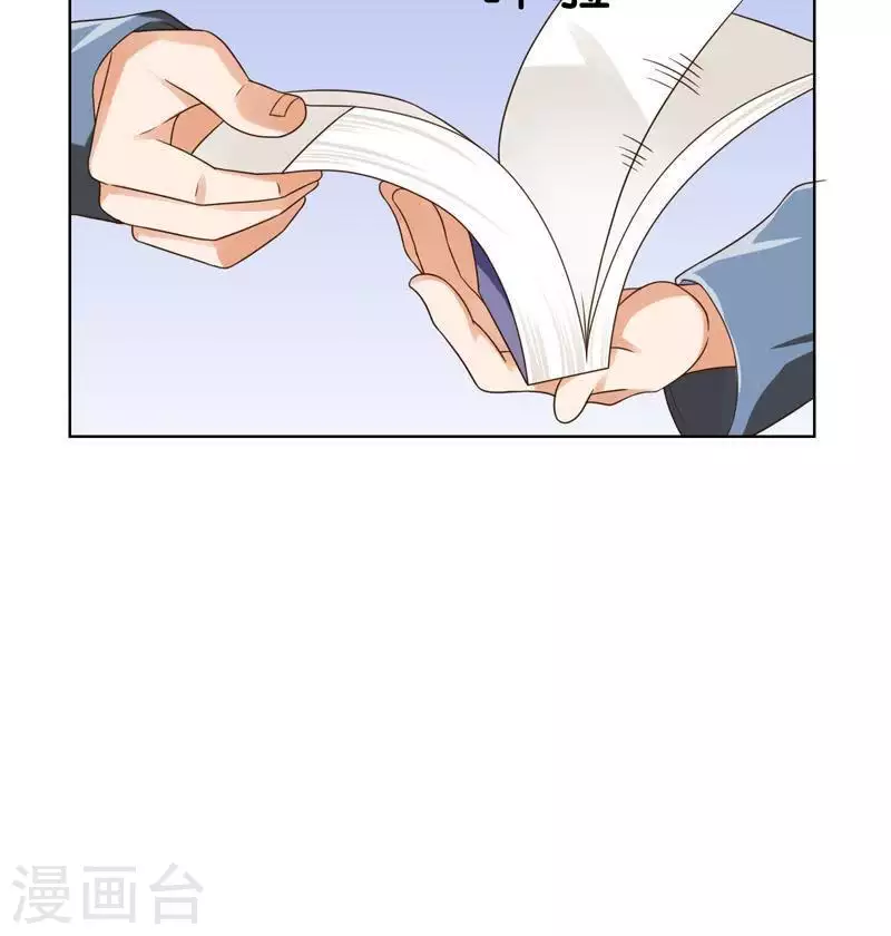 第240话 首富争夺战（五）29