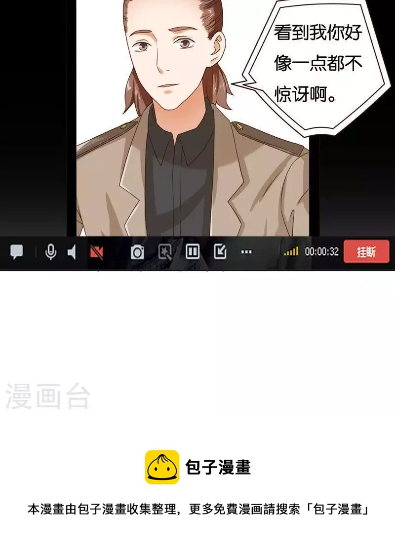 第240话 首富争夺战（五）35
