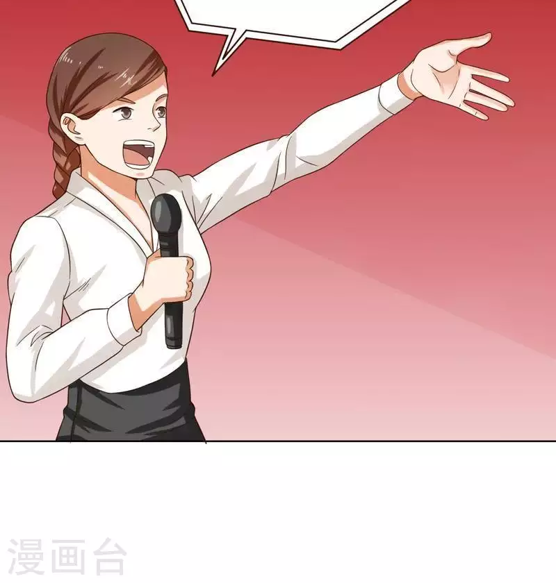 第240话 首富争夺战（五）5