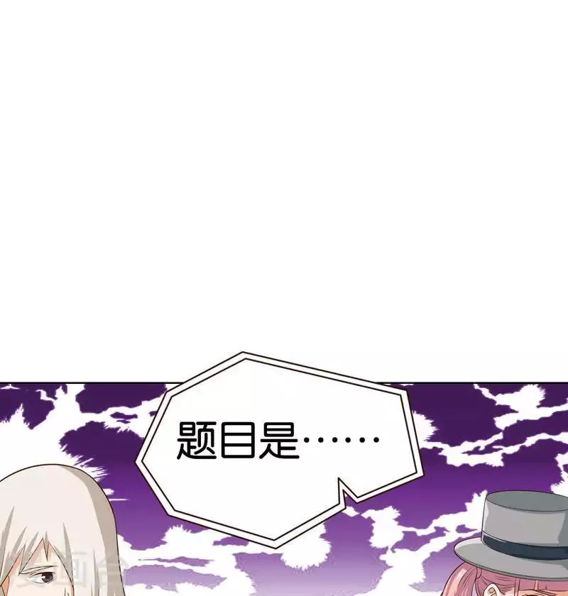 第240话 首富争夺战（五）8