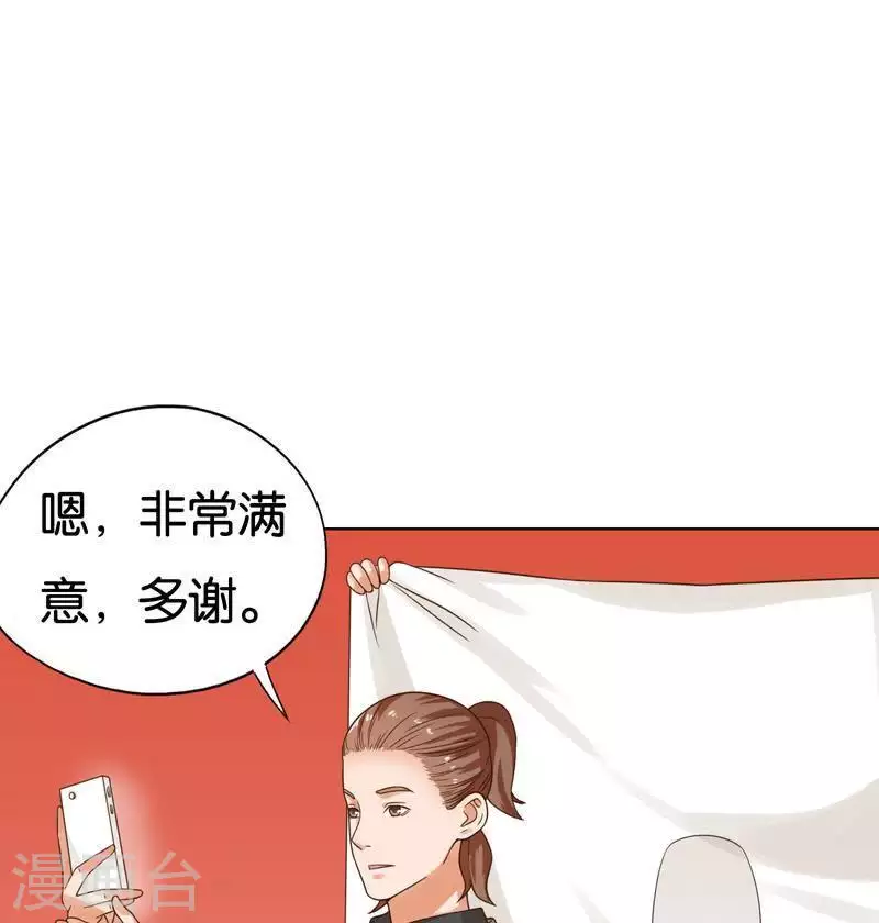 第241话 首富争夺战（六）20