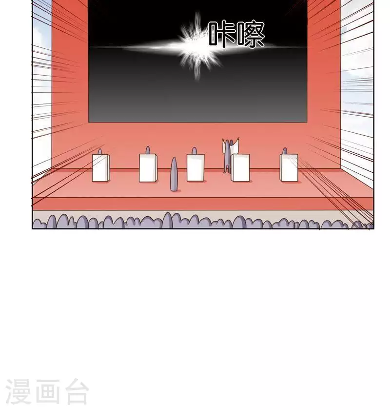 第241话 首富争夺战（六）23