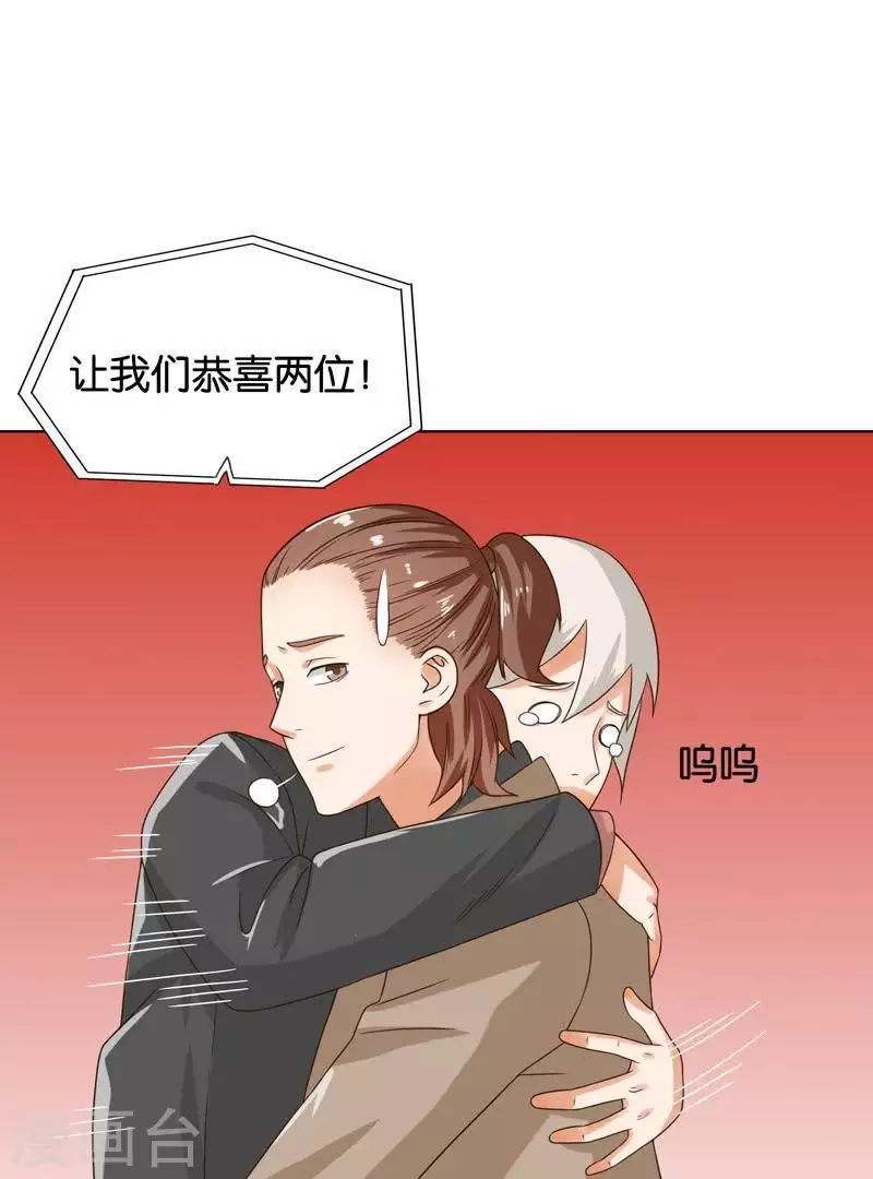 第241话 首富争夺战（六）31