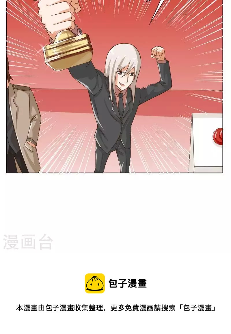 第241话 首富争夺战（六）35
