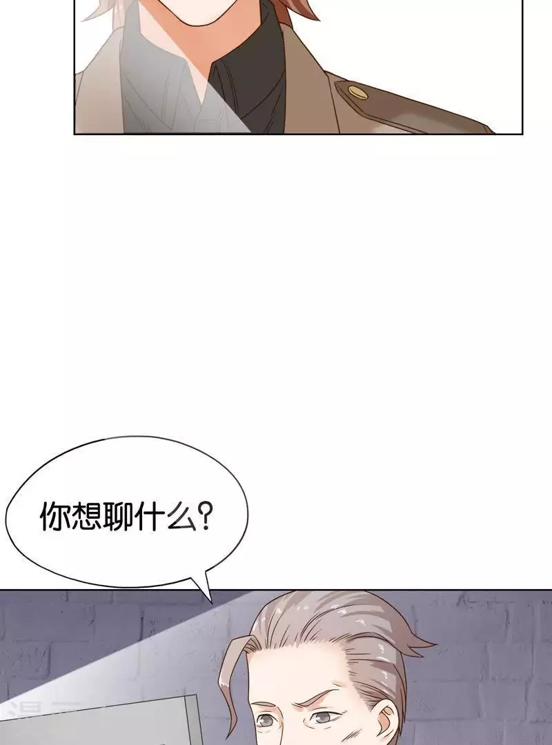 第241话 首富争夺战（六）4