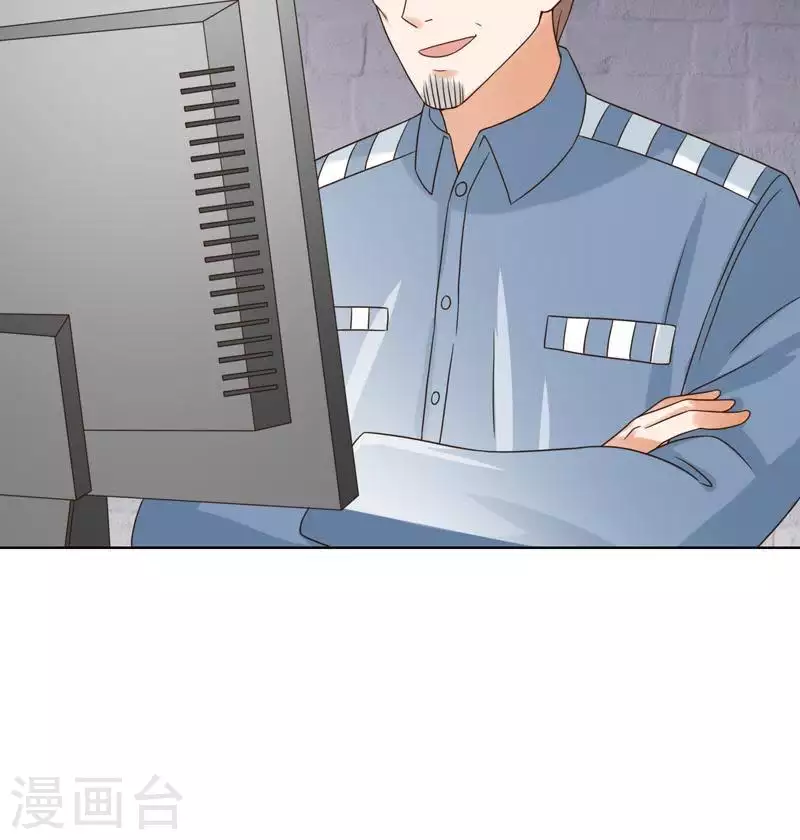 第241话 首富争夺战（六）5