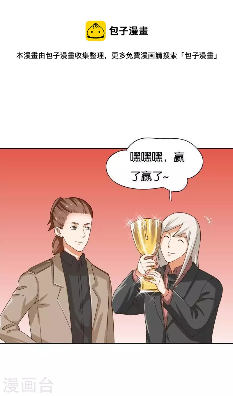 第242话 一败涂地0