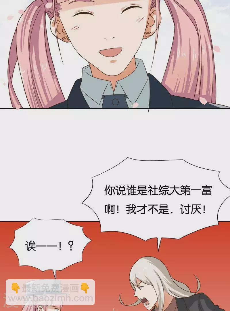 第242话 一败涂地10