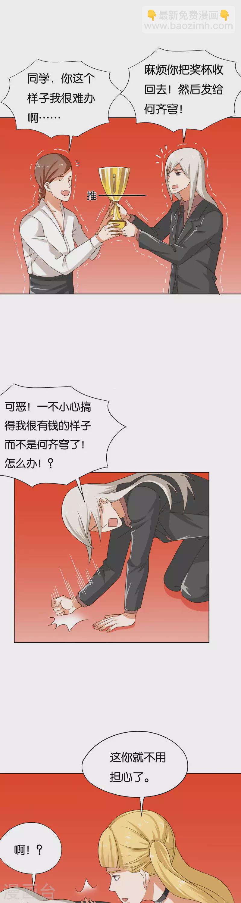 第242话 一败涂地12