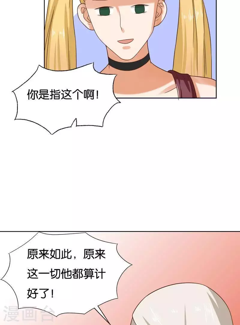 第242话 一败涂地14