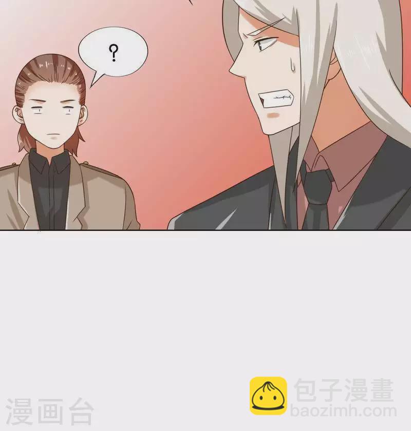 第242话 一败涂地15