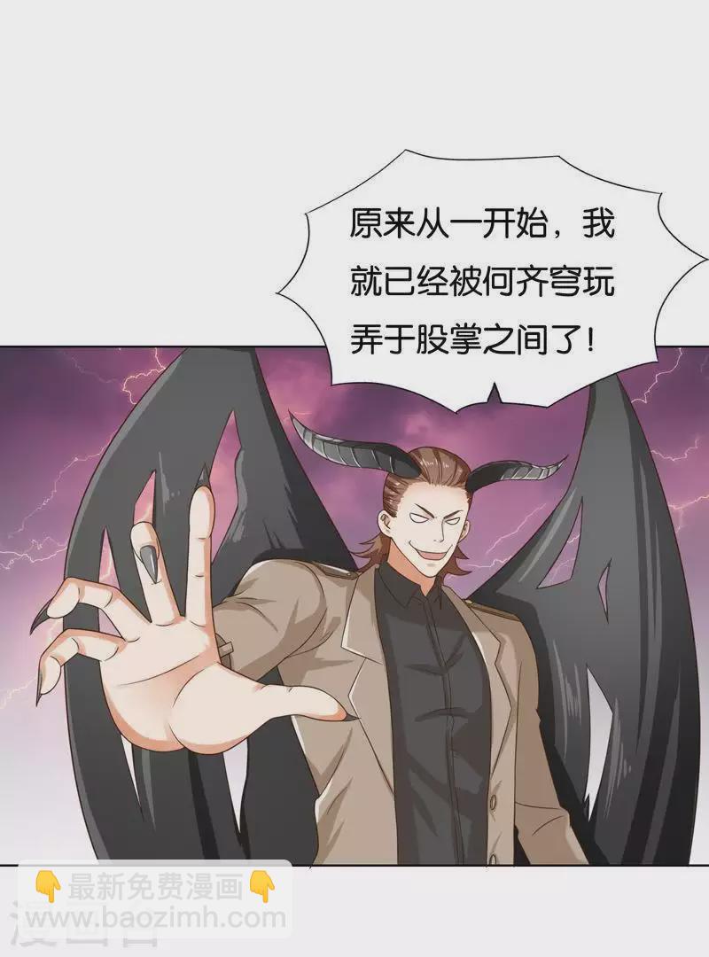 第242话 一败涂地16