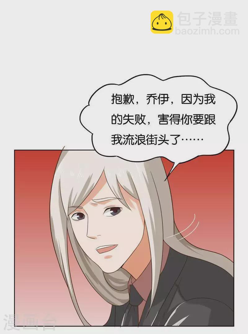 第242话 一败涂地17