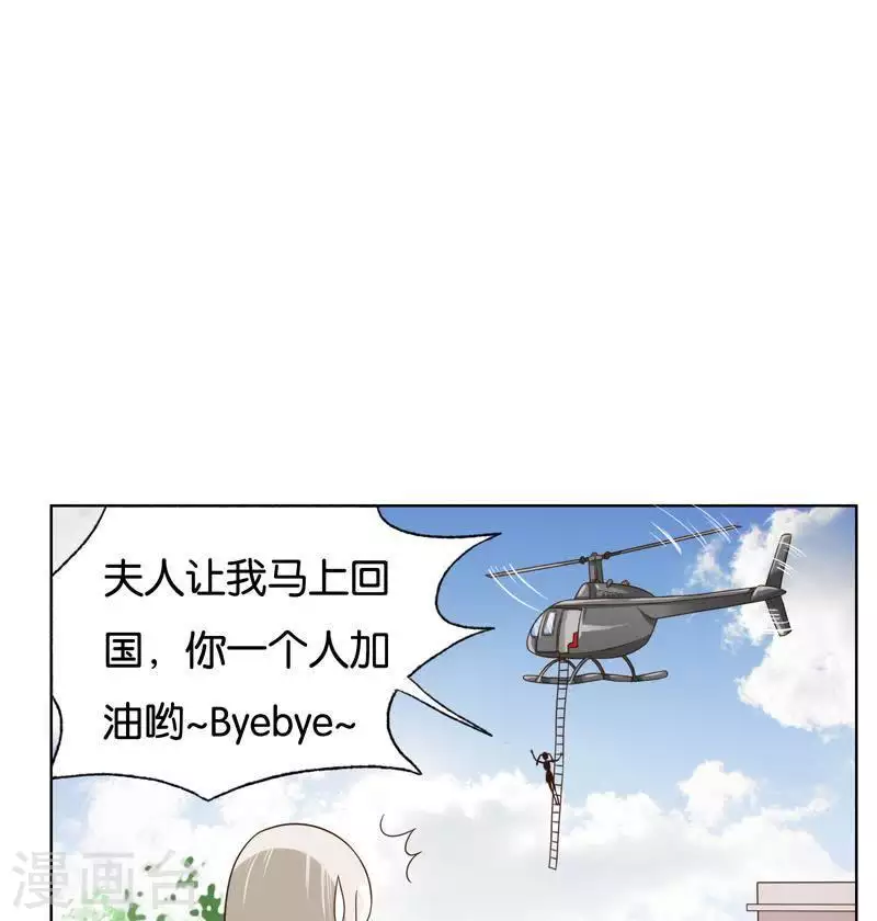 第242话 一败涂地18