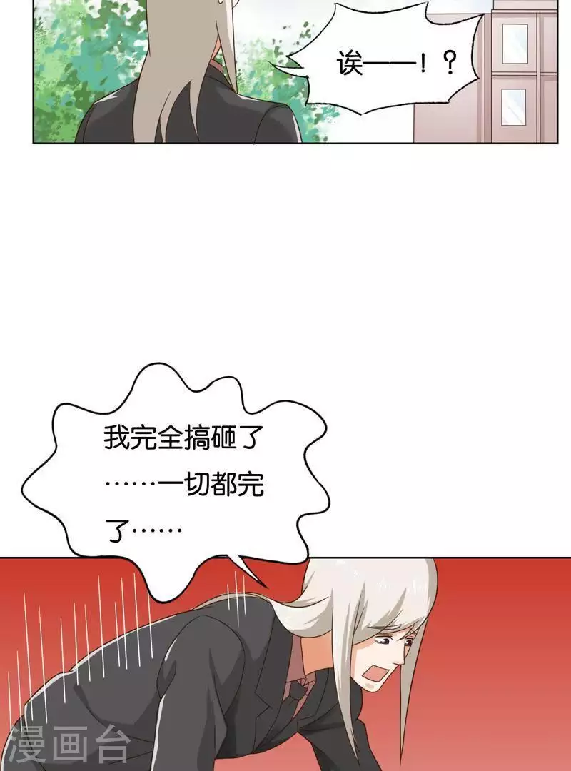 第242话 一败涂地19