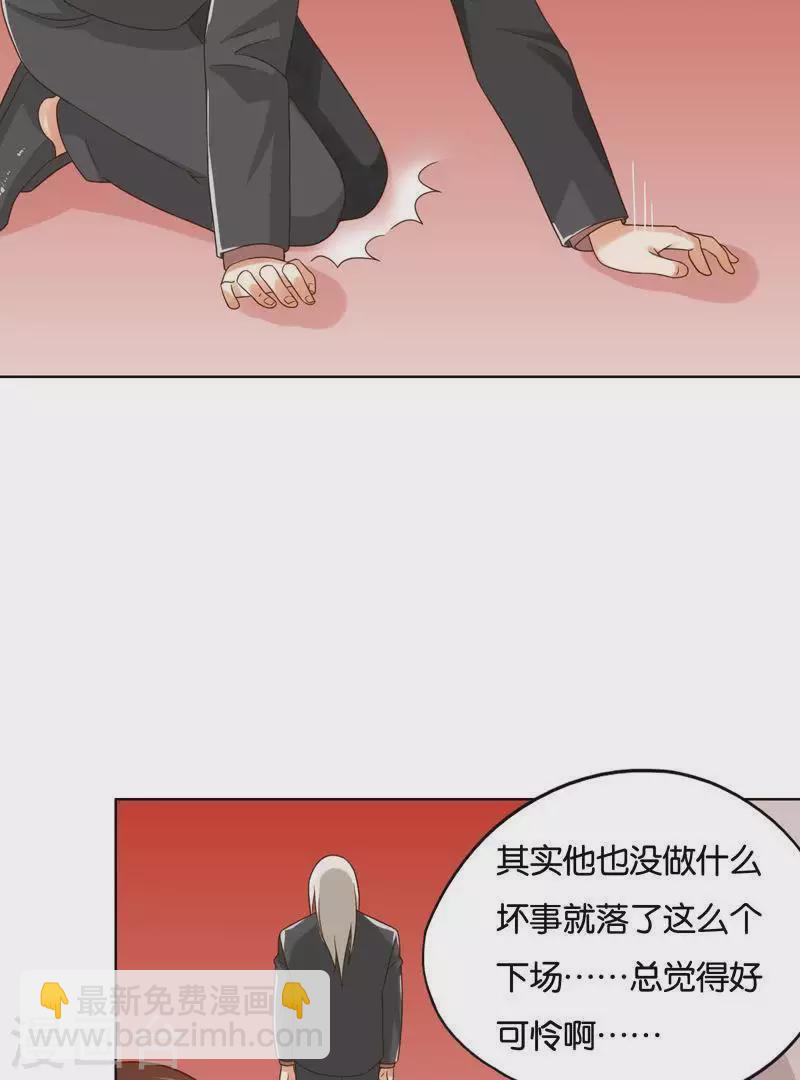 第242话 一败涂地20