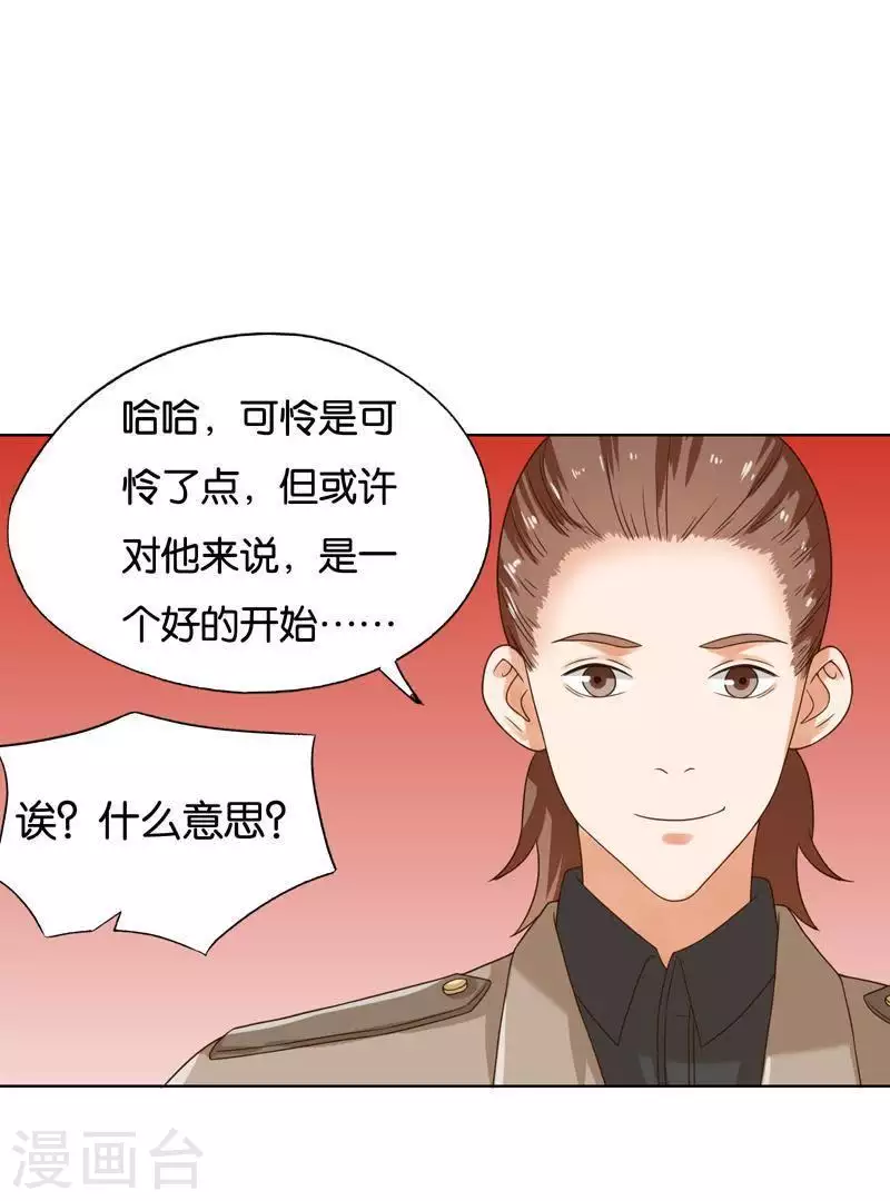 第242话 一败涂地22