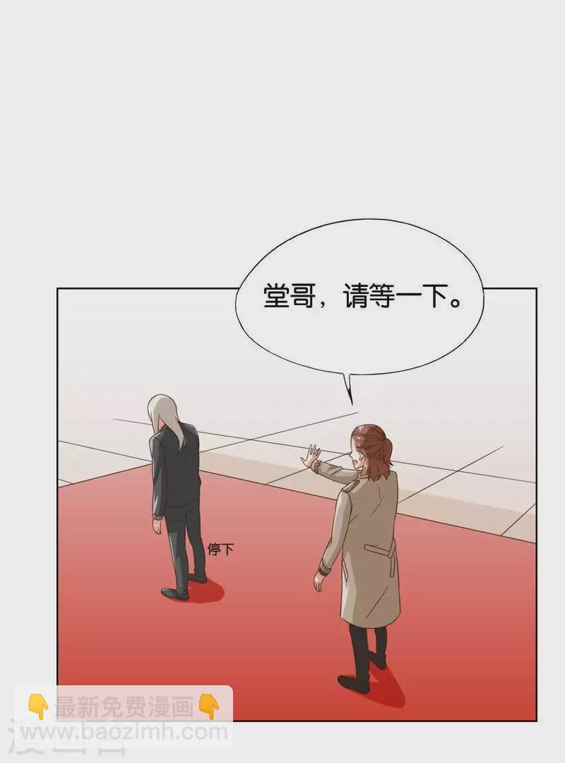 第242话 一败涂地23