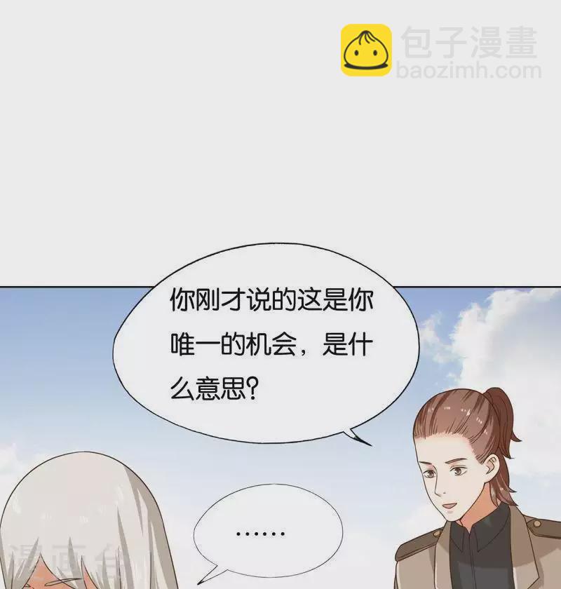 第242话 一败涂地24