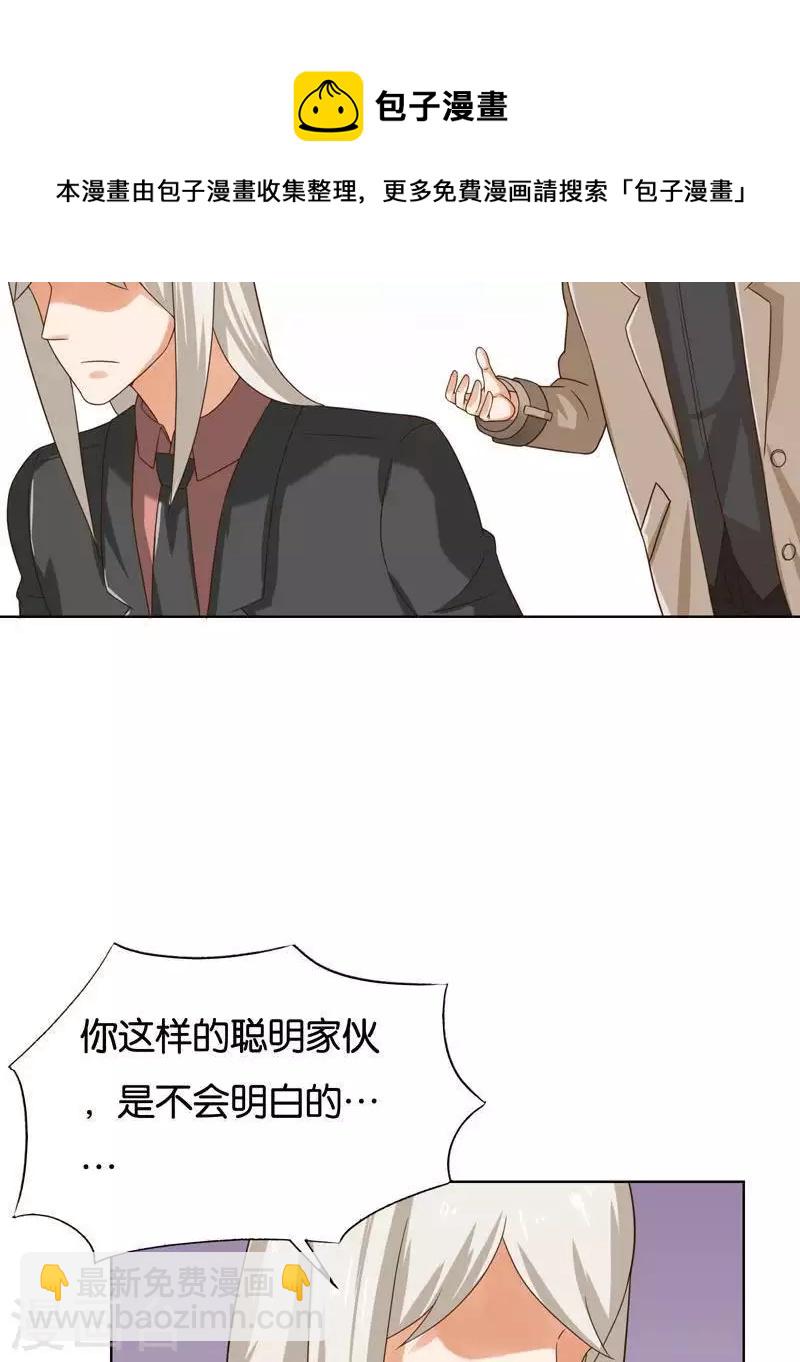 第242话 一败涂地25