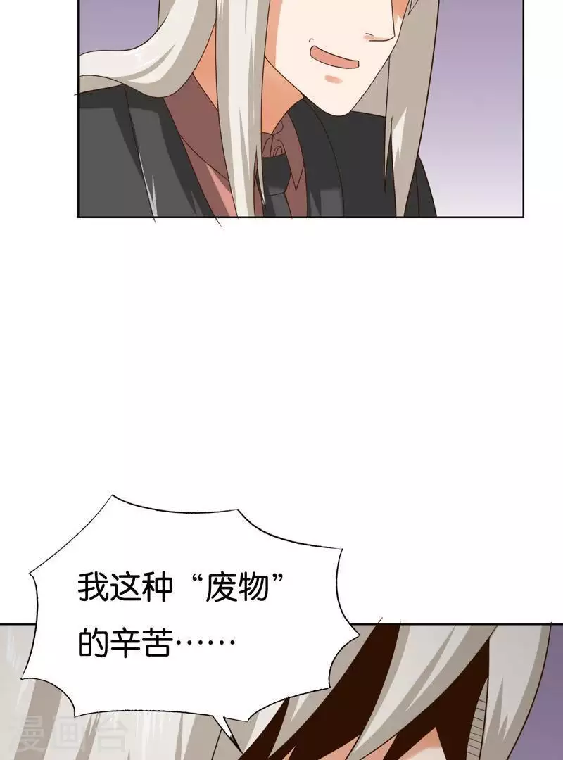 第242话 一败涂地26