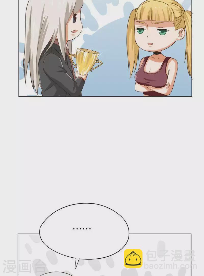 第242话 一败涂地3