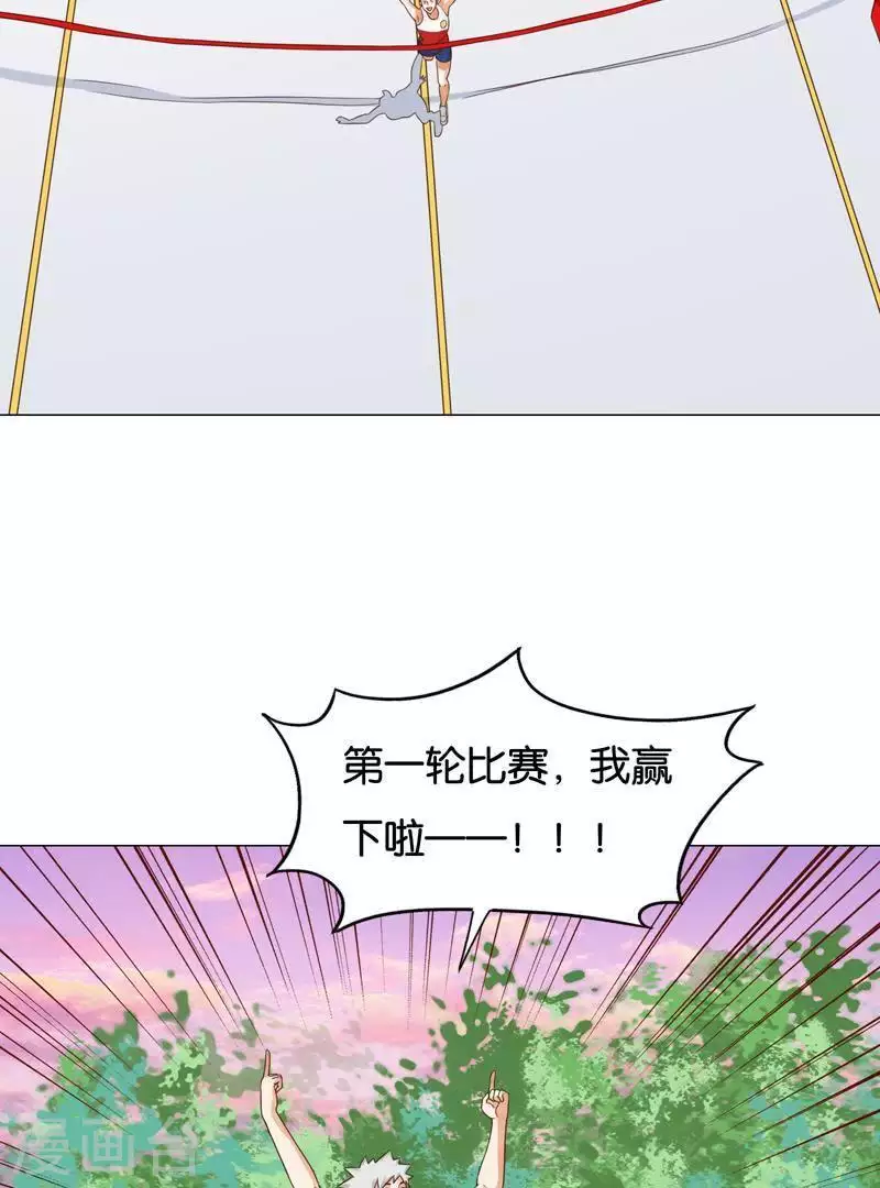 第242话 一败涂地32