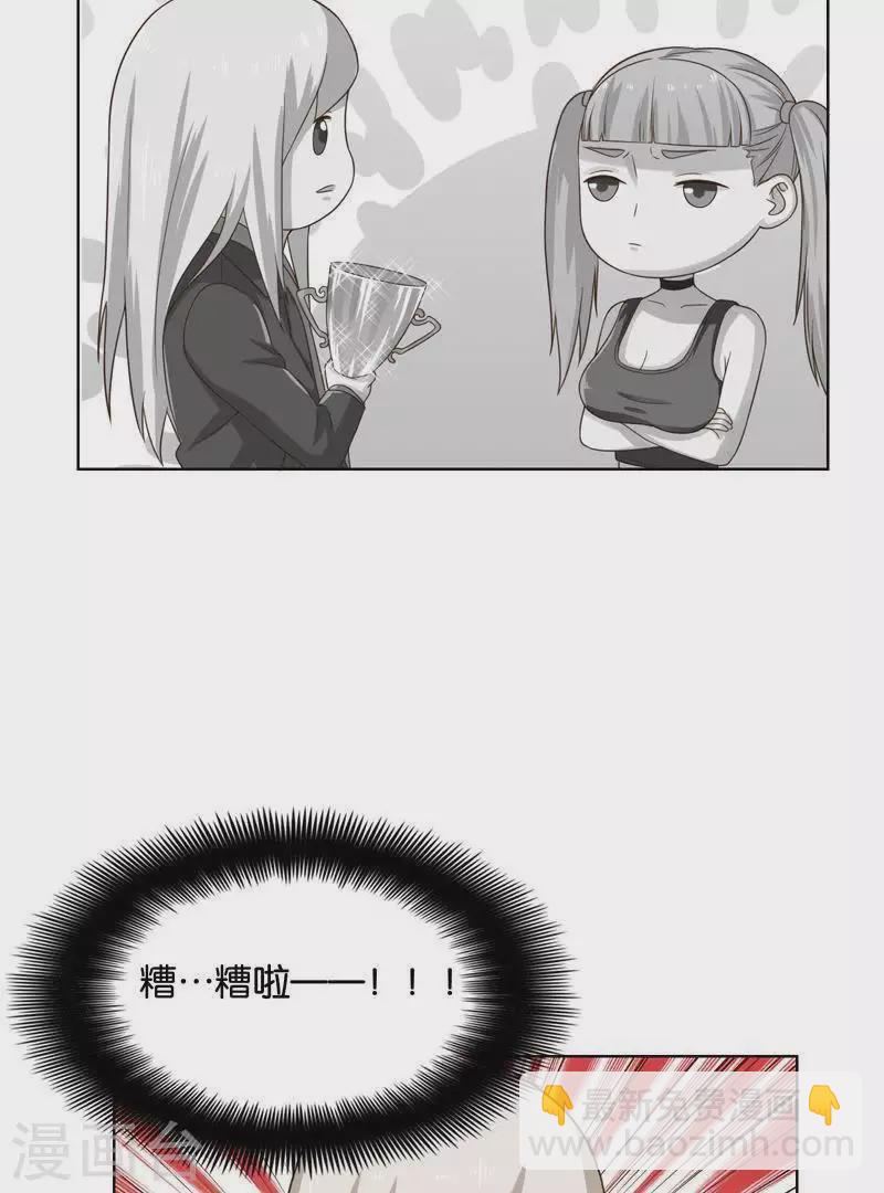 第242话 一败涂地4