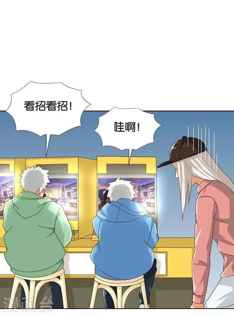 第243话 贫穷是个好东西1