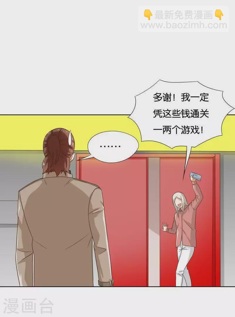 第243话 贫穷是个好东西12