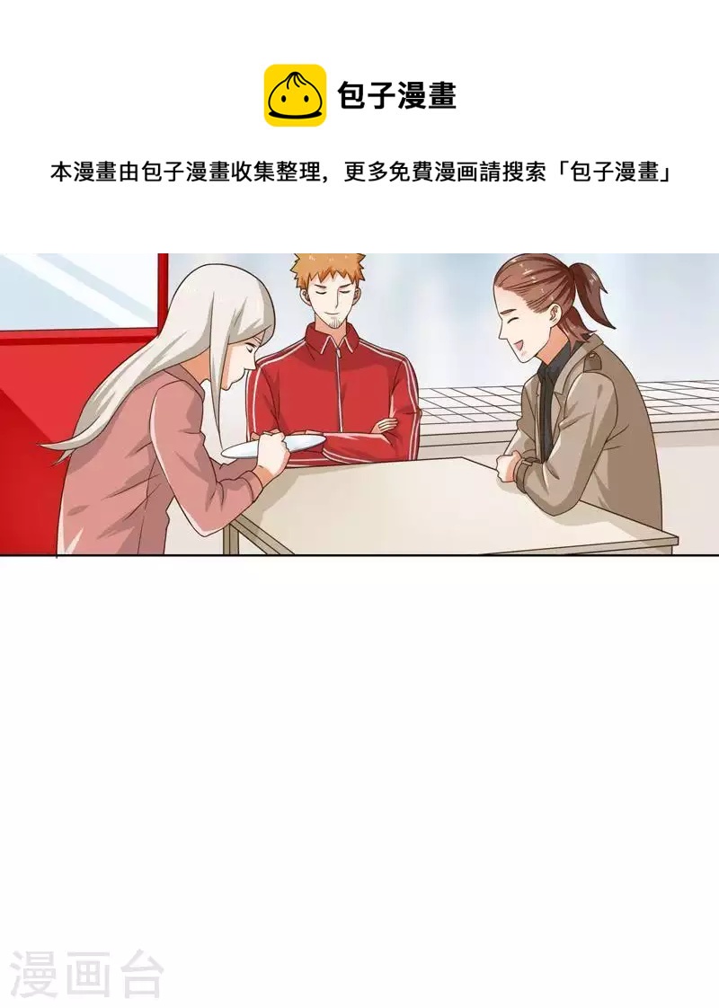 第243话 贫穷是个好东西17