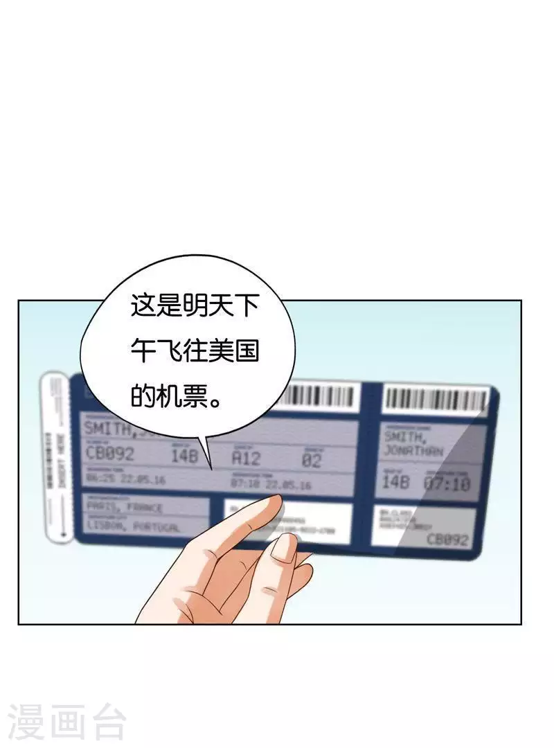 第243话 贫穷是个好东西19