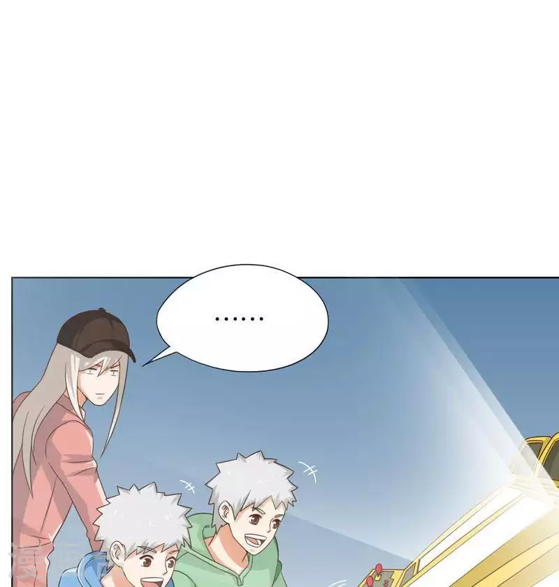 第243话 贫穷是个好东西2
