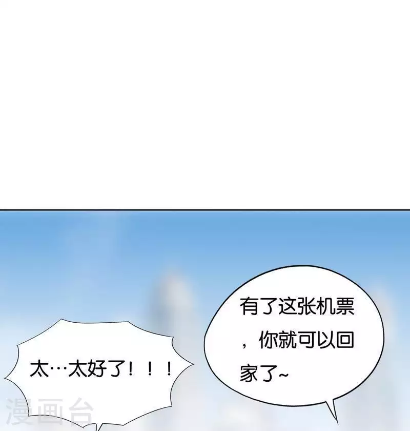 第243话 贫穷是个好东西20