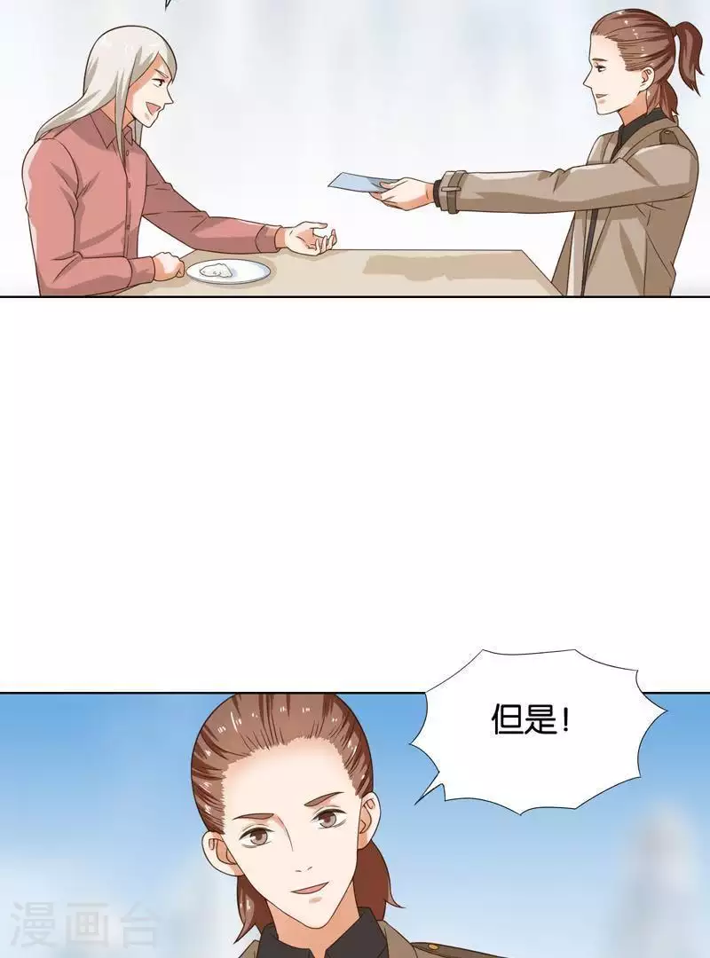 第243话 贫穷是个好东西21
