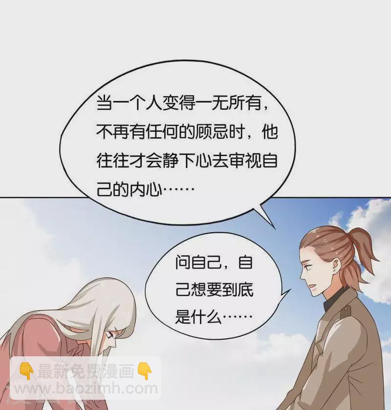第243话 贫穷是个好东西26