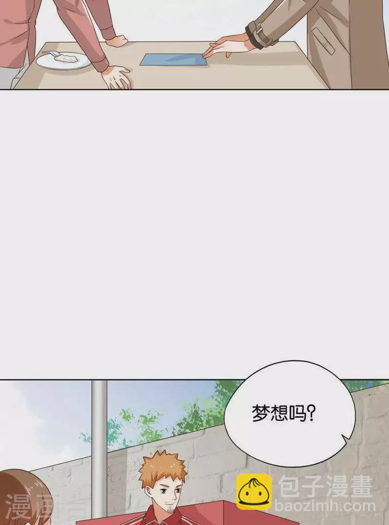 第243话 贫穷是个好东西27