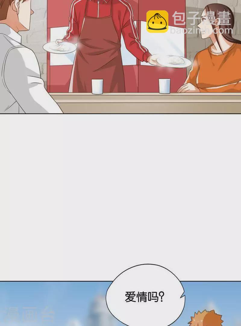 第243话 贫穷是个好东西28