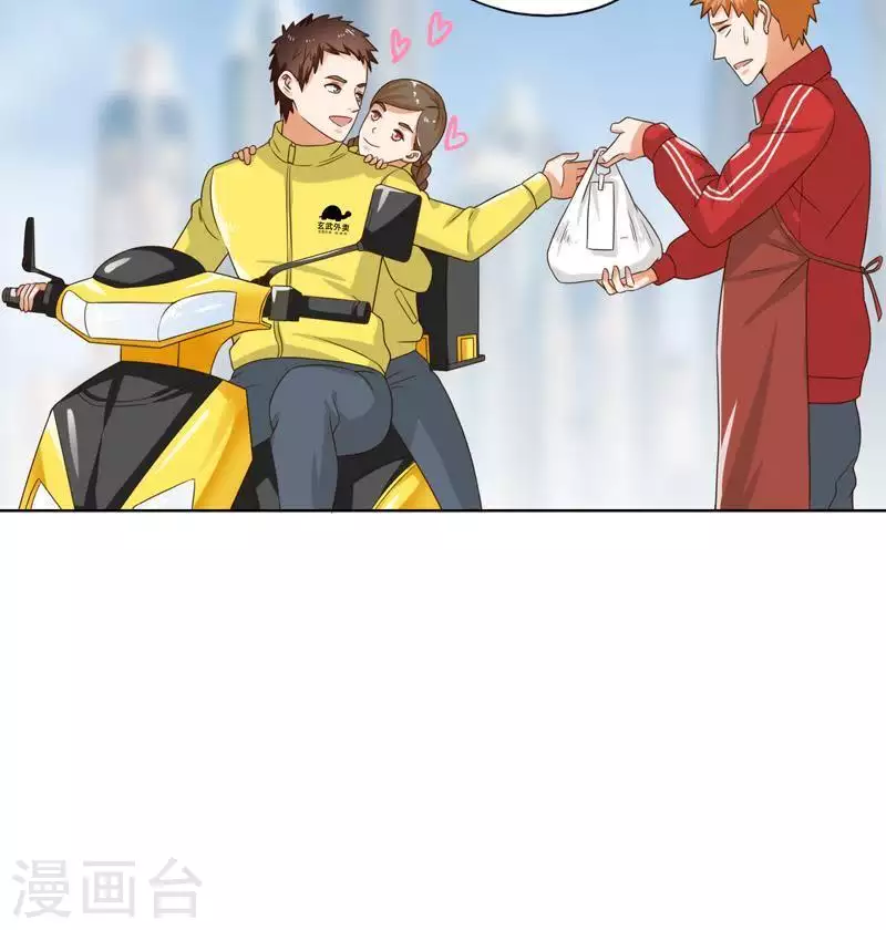 第243话 贫穷是个好东西29